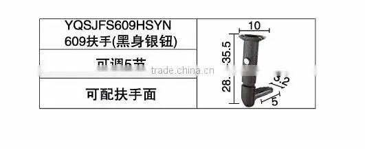 609YSHN Adjustable Armrest Chair Parts photo-2