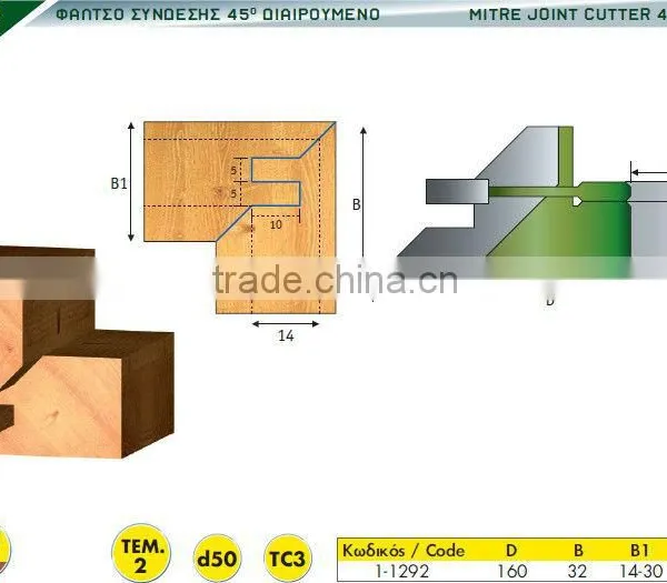 Mitre Joint Cutter photo-2