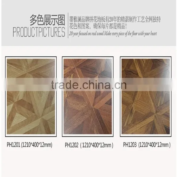 Antique Parquet Floor Laminate Flooring 12mm photo-2
