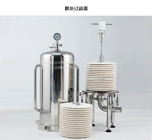 Stainless Filter Catalogue photo-3