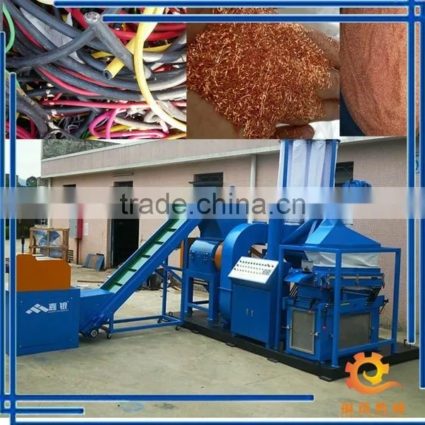 COMPETITIVE Copper Wire Chopping Machine/copper Cable Recycling Machine