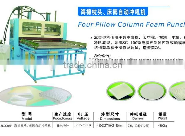 Four Pillow Column Foam Punching Machine photo-2