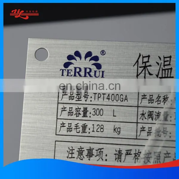 Chemically Etched Metal Nameplate for Machine