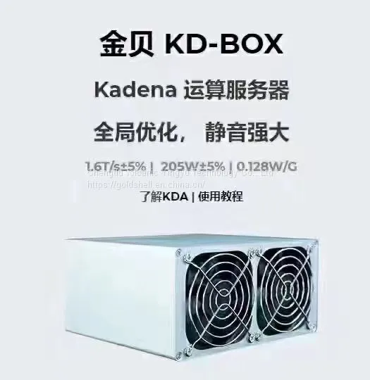 Goldshell KD box KDA 1.6ТН/с 205Вт kadena