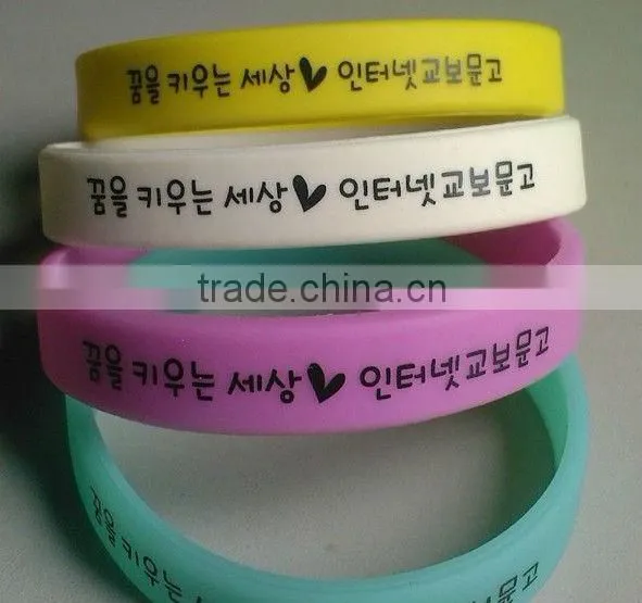 Fashion Silicone Wristband