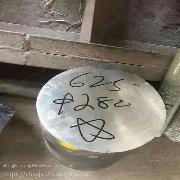Прямые продажи с завода никелевого сплава Inconel 625, стержни из этого сплава, круглая сталь N06625, 2.4856 в наличии и доступна для резки