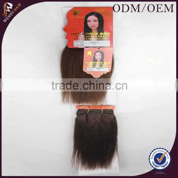 YAKI Milky Way Pure Human Hair With 100% Human Hair