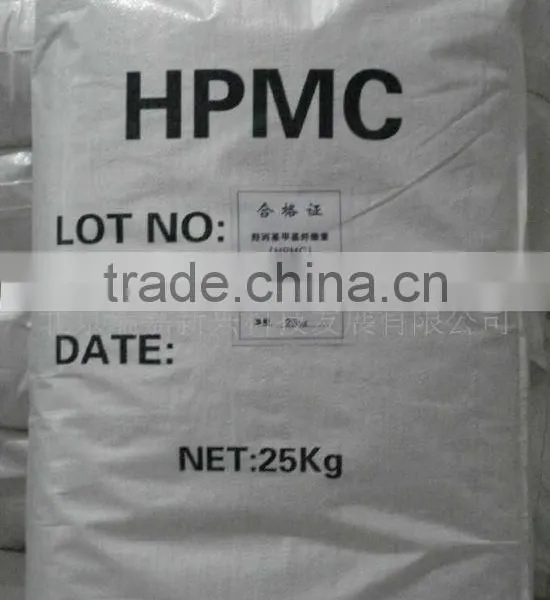 HPMC (kinds of Viscosity)