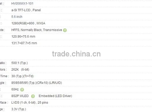 5.6 Inch HV056WX1-101 A-Si TFT-LCD Panel For HYDIS photo-2