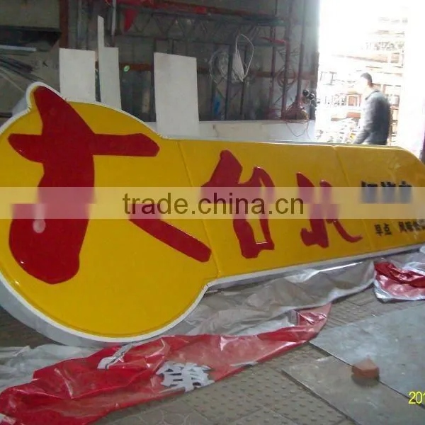 LED Acrylic Shop Signs, LED Name Board, Shop Name Signage Billboard