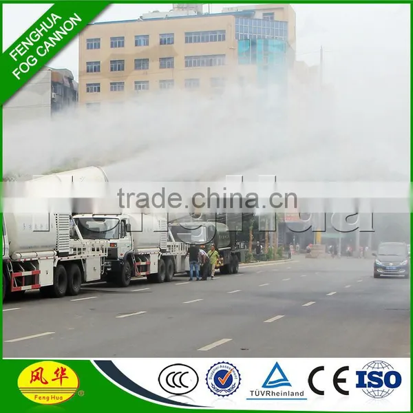 2015 New DS-120 Dust Control Water Cannon Outdoor Misting System Environmental Pollution Control System photo-3