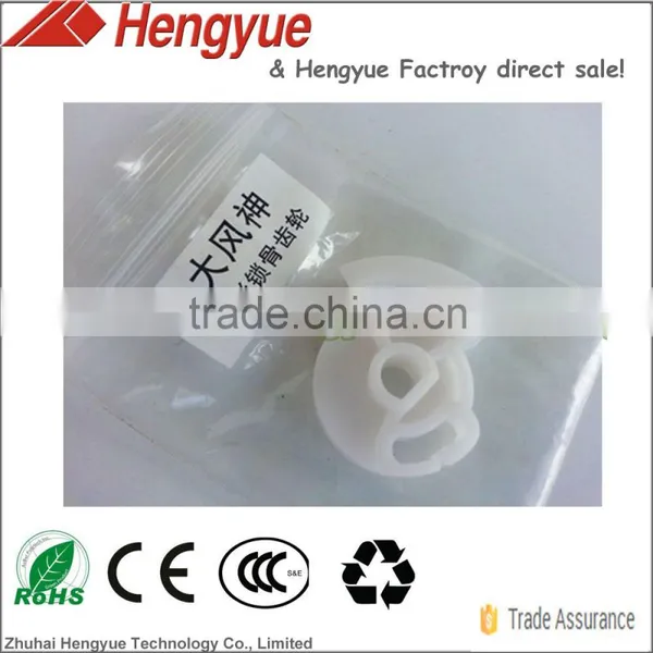 Hengyue Factory Direct Sale!Developer Gear for Xerox 4110 4112 4127 4590 4595 photo-3