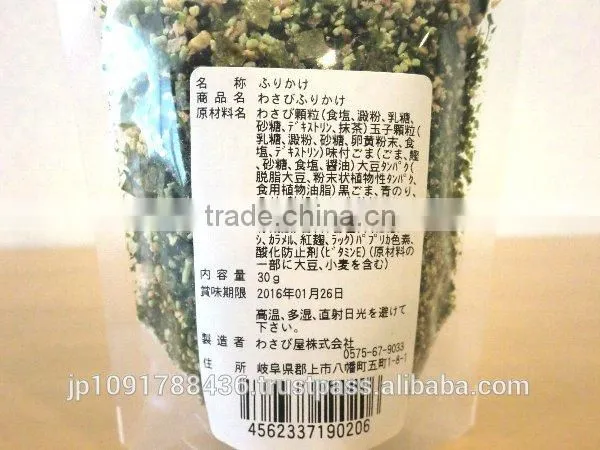 Wasabi Sprinkle Made in Japan photo-3