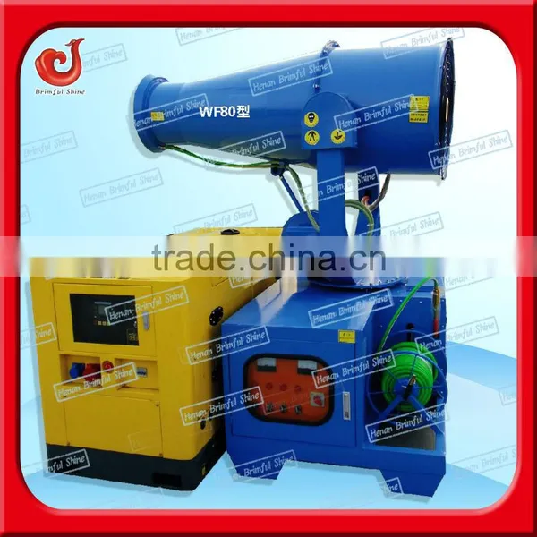 Long Range Mist Cool Fog Cannon Mobile Machine coal handling power generation sprayer equipment for mining quarrying, demolition