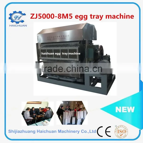 Paper Pulp Egg Tray Machine photo-6