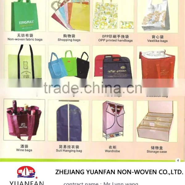 Non Woven Fabric ( Manufacturer) photo-3