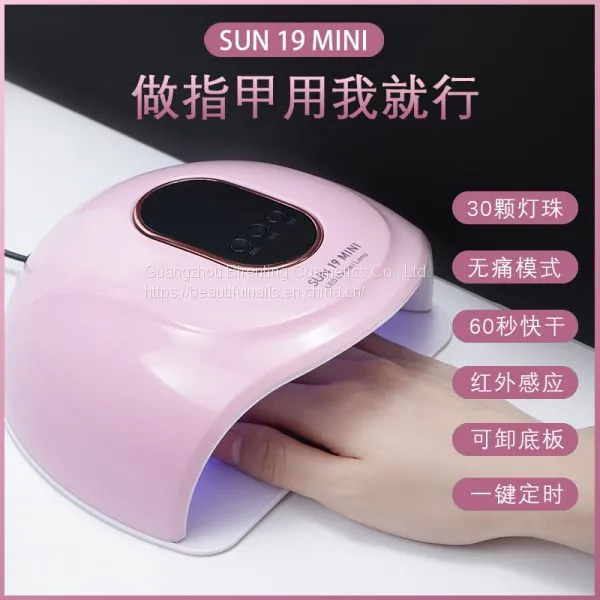 For Home Gel Nail Lamp Make Nail Dryer photo-2