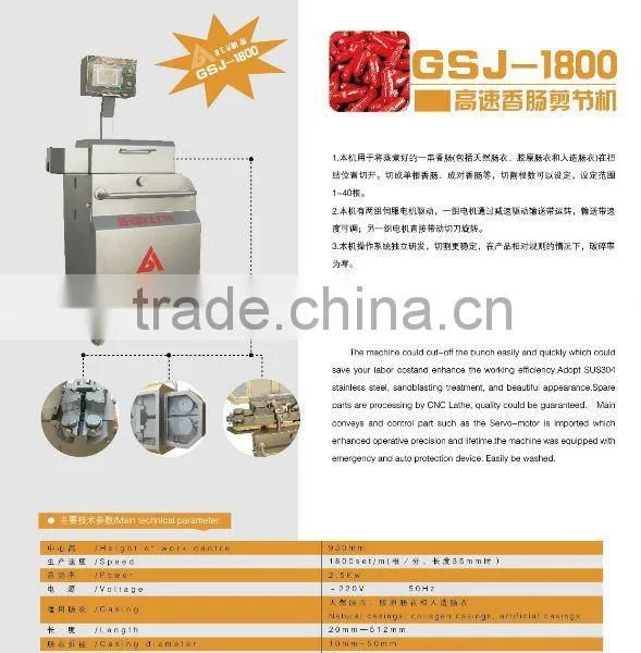 Sausage Meat Cutter Machine GSJ1800