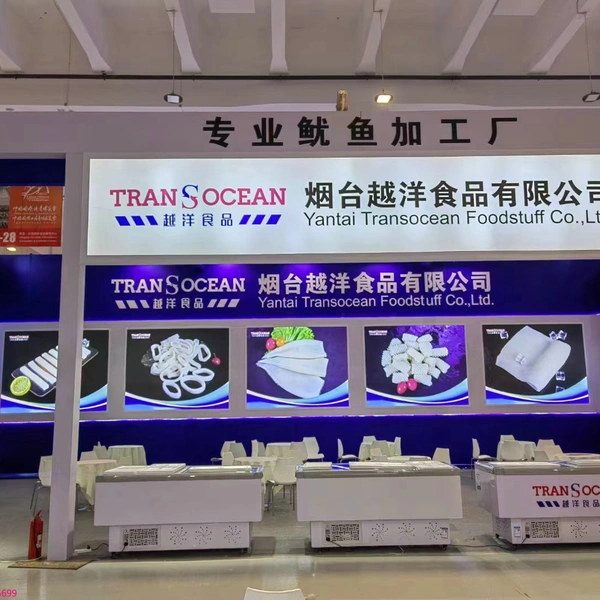 Yantai Transocean Foodstuff Co.,Ltd company overview - view 2