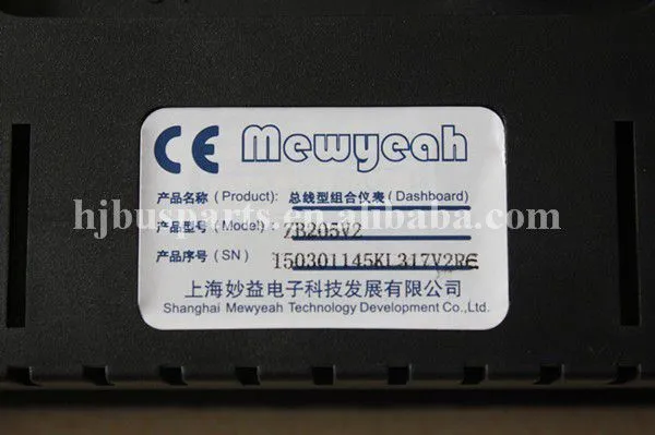Price King Long Bus Spare Parts ZB205V2 Auto Dashboard Car Altimeter photo-2