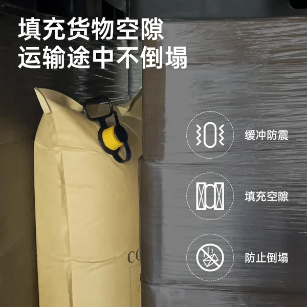 Inflatable Air Column Dunnage Bag, Container Cargo Gap Filling Void Fill Bag photo-2