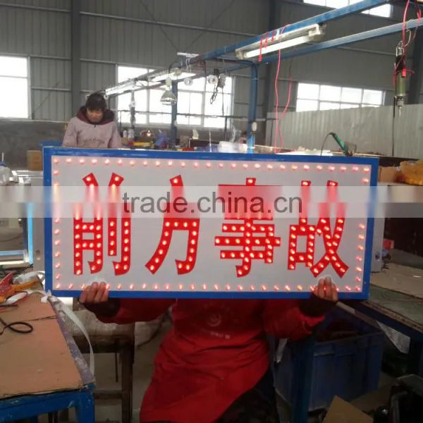 First Class Portable LED Flashing Sign photo-2