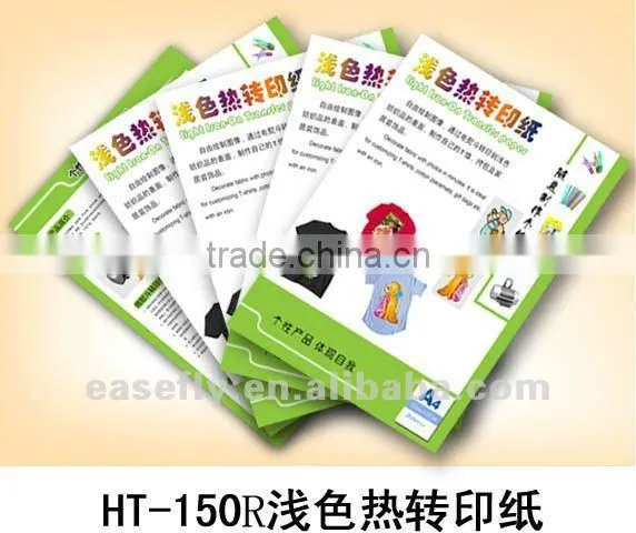 Light Inkjet Transfer Paper for Cotton Material