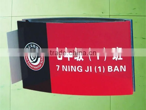 School Sign