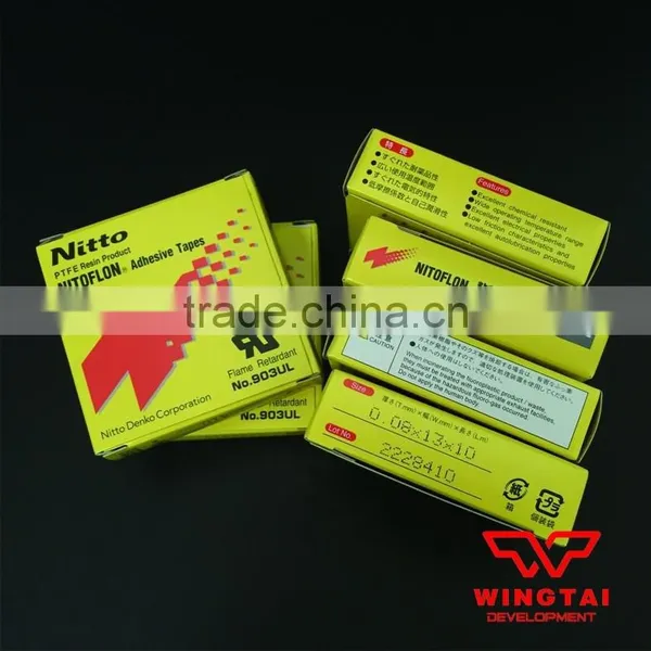 T0.08mm*W13mm*L10m Nitto Insulation Tapes 903UL photo-6