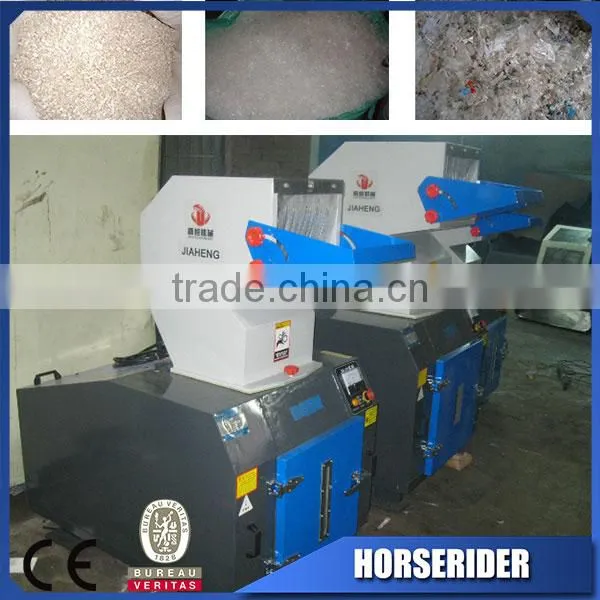 2015 Most Popular and Low Price Plastic Crusher Machine for Sale photo-2