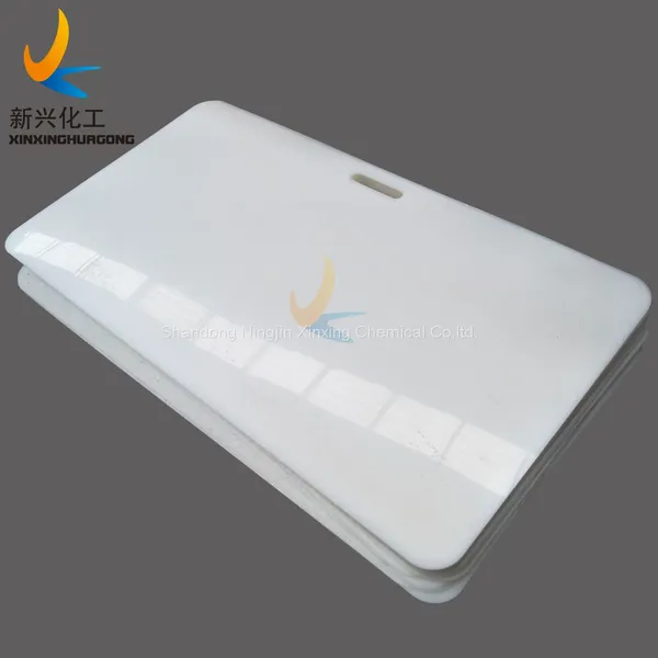 HDPE Puck Board / Hockey Shooting Pad / Slide Board photo-2
