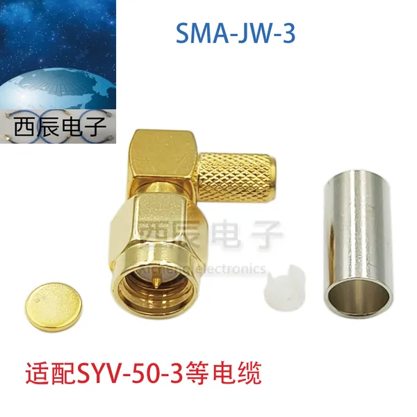 SMA-JW-3 photo-3