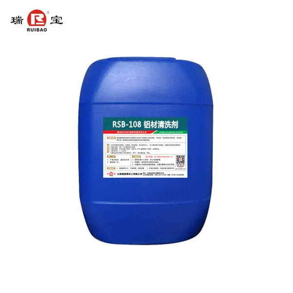 Aluminum Cleaning Agent High Efficiency Non-Corrosive Formula photo-4