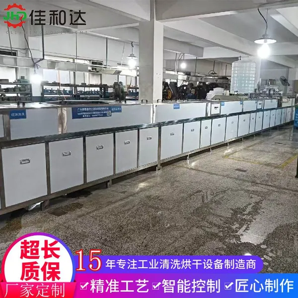 Radiator-through Ultrasonic Cleaning and Drying Line photo-3