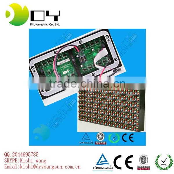 Good Price Outdoor Led Advertising Screen of P20 2R1G1B photo-2