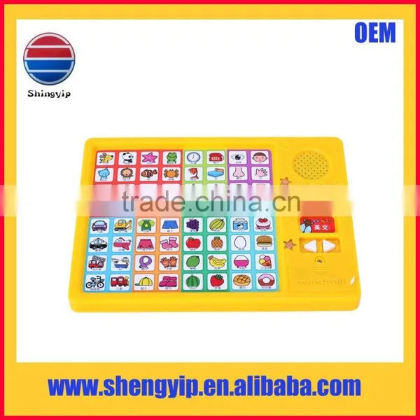 Shenzhen Gift Alphabet Learning Programmable Sound Module Alphabet Speaker