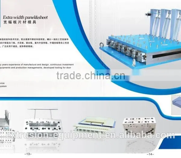 Wide Pvc Panel Molding to Decorate Your House and Wall photo-2