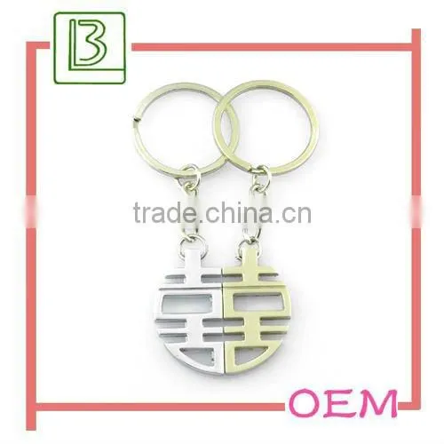 Alloy Metal Keychain Couple for Wedding Souvenirs Gifts in China From Dongguan