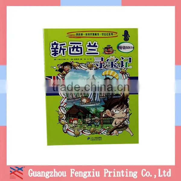 High Quality Custom Colorful Children Cardboard Book Printing photo-3