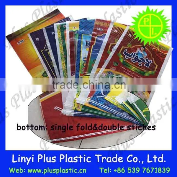 Bopp Woven Sack,food Packaging Aluminum Plastic Bags,custom Printed Food Packaging Bags photo-6