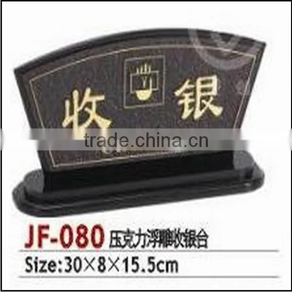 Bathroom Sign With Acrylic Embossment,HOTEL SUPPLIES photo-5