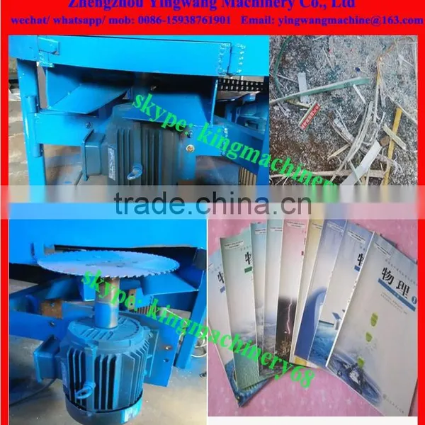 Books Cover Separating Machine photo-5