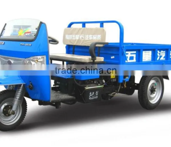 Three-wheel Motorcycle
