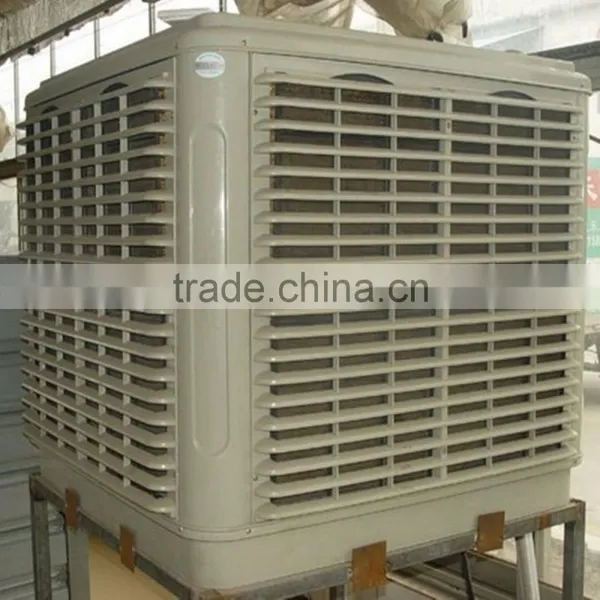 Evaporative Air Cooler