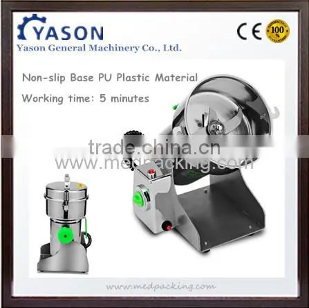 400g Stainless Steel Medicine Grinder Mill Household Food Grinder photo-5