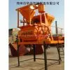 Concrete Mixer (spit Blood Discount Sale)