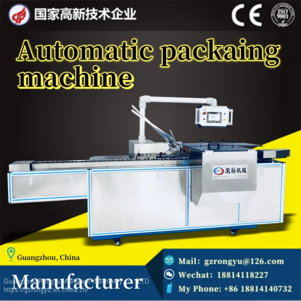 Fully Automatic Cartoning Machine With Hot Melt Glue