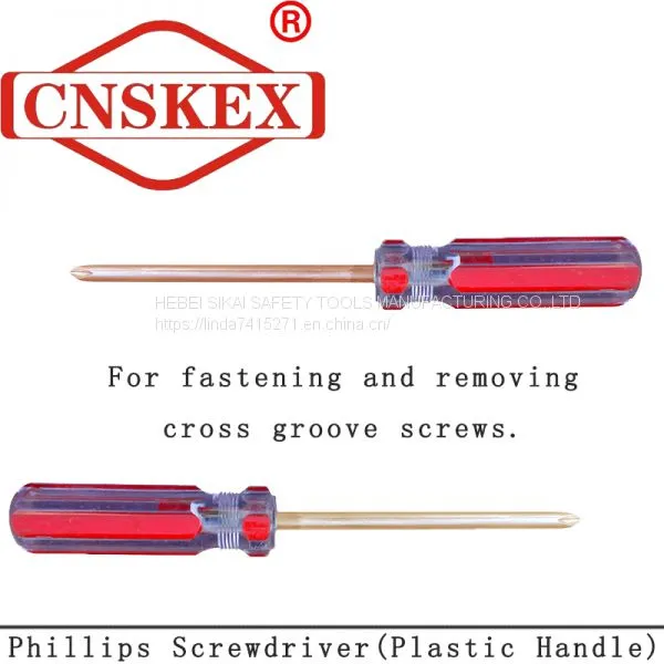 Non Sparking Phillips Screwdriver(Plastic Handle) photo-4