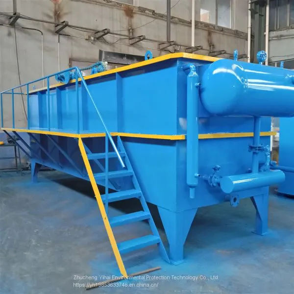 Dissolved Air Flotation Machine Horizontal Air Floatation Equipment Air Floatation Device Sewage Treatment Air Floatation Machine 5 Vertical Mode