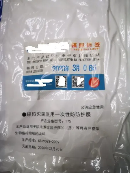 Non-Woven Disposable Coverall Protective Clothing With FDA ISO13485 Ce Isolation Cloth Medical Protective Clothing photo-4